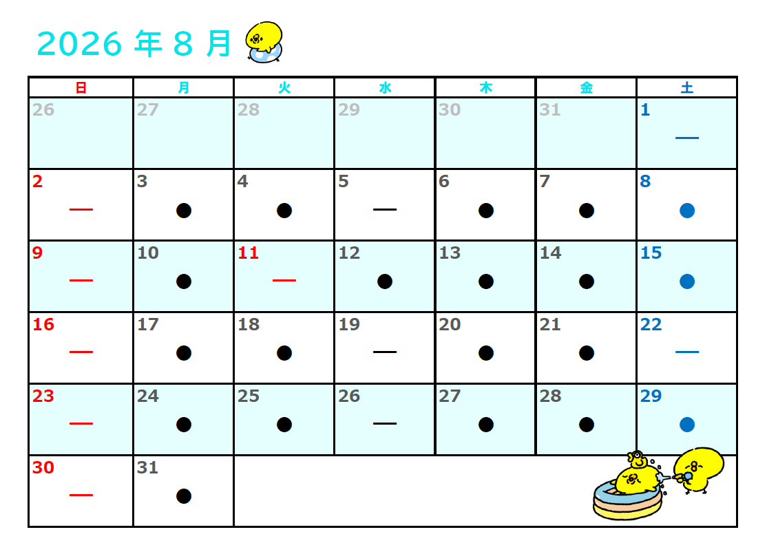 アレルギー外来担当表