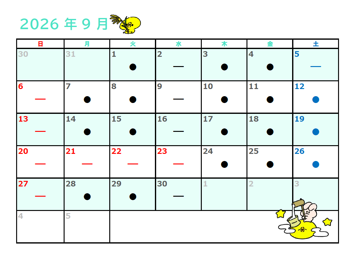 アレルギー外来担当表