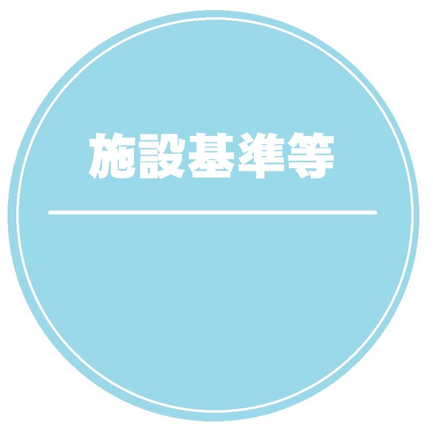 医師紹介